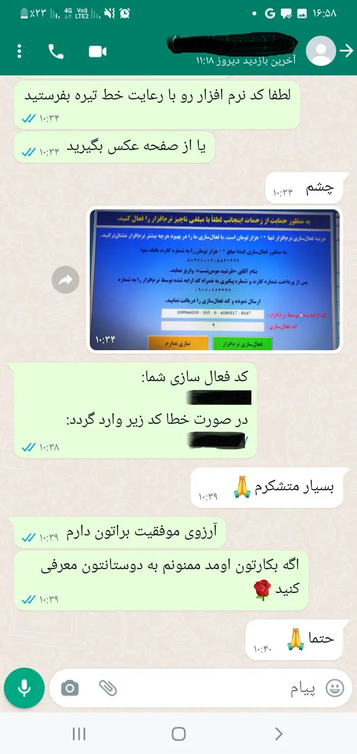 افزونه ویراستار ورد - افزونه ویراستیار ورد - افزونه ویراستار word - افزونه ویراستیار word - افزونه ورد - افزونه word - special word - specialword - ویراستار - ویراستیار